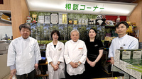 有限会社　辻上薬局　今里店の薬剤師/スタッフ