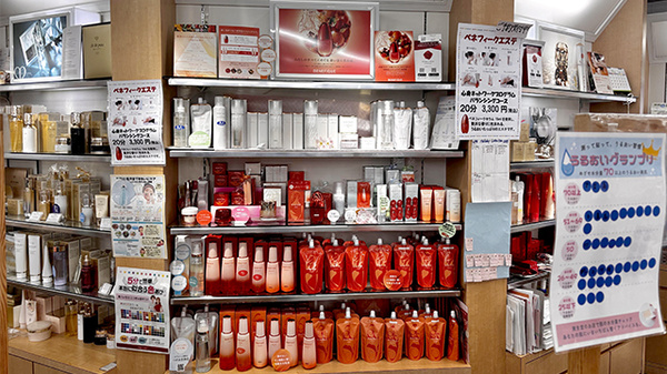 有限会社　辻上薬局　今里店の化粧品