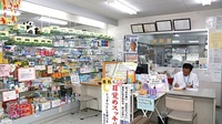 辻上薬局　御供所店の受付/カウンター