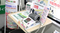 辻上薬局　御供所店の血圧計