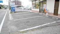 辻上薬局　陶店の駐車場