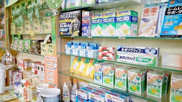 辻上薬局　陶店の一般医薬品