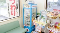 辻上薬局　陶店の雑貨品