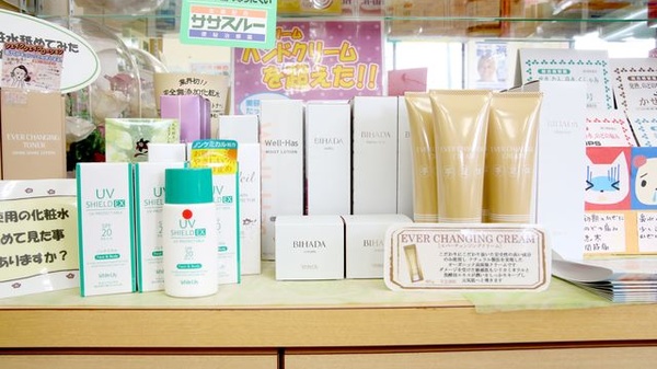辻上薬局　陶店の化粧品