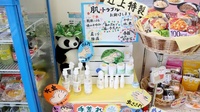 辻上薬局　陶店の化粧品
