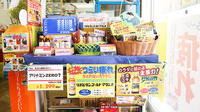 辻上薬局　長尾店の雑貨品