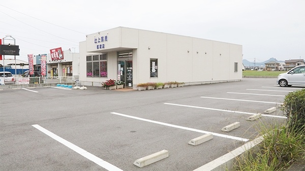 辻上薬局　郡家店の駐車場