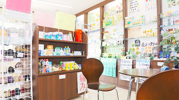 辻上薬局　郡家店の雑貨品