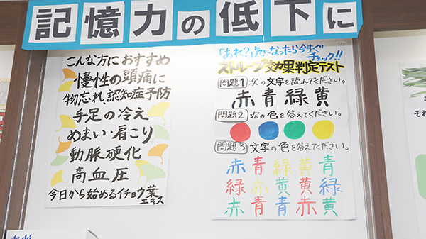 辻上薬局　郡家店のこだわりポイント