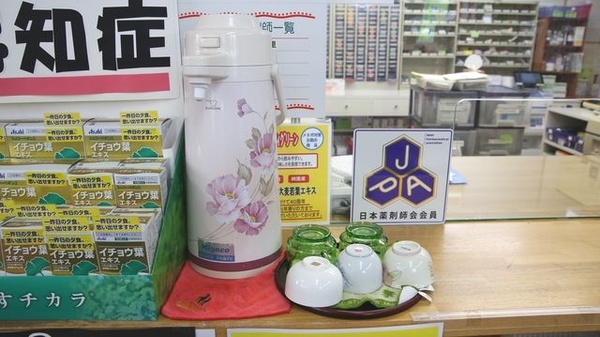 マンノウ薬局のフリーサービス