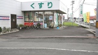 マンノウ薬局の駐車場