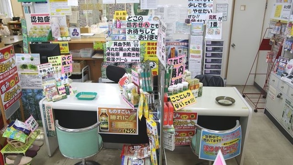 マンノウ薬局の受付/カウンター
