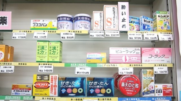マンノウ薬局の一般医薬品