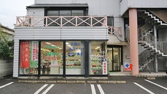 オレンジ薬局の外観