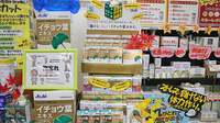 オレンジ薬局の健康食品