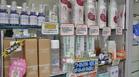 オレンジ薬局の化粧品