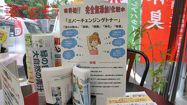 オレンジ薬局の書籍