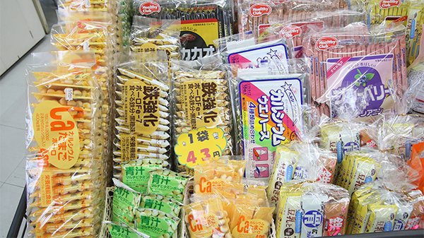 オレンジ薬局の健康食品