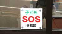 林町薬局のその他サービス