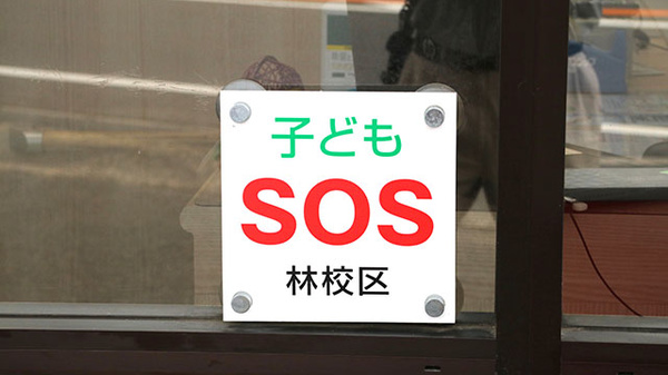 林町薬局のその他サービス