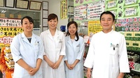 土器薬局の薬剤師/スタッフ