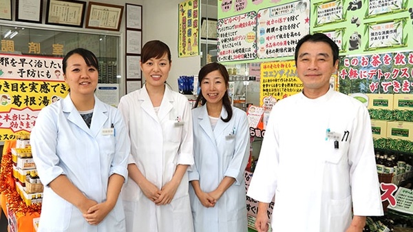 土器薬局の薬剤師/スタッフ