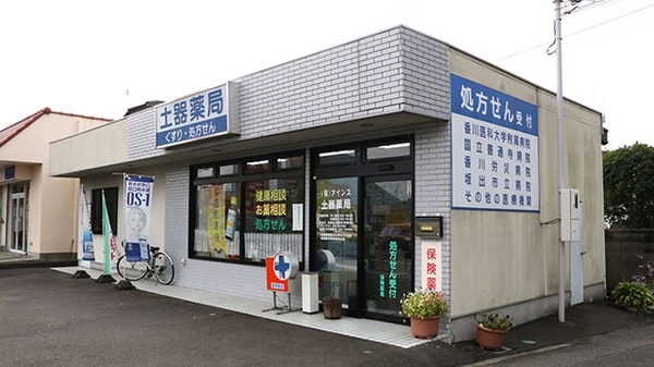 土器薬局の入口