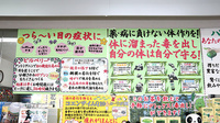 土器薬局の雑貨品