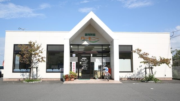 調剤薬局ハーモニーの外観
