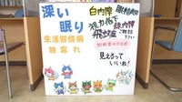 調剤薬局ハーモニーの相談対応