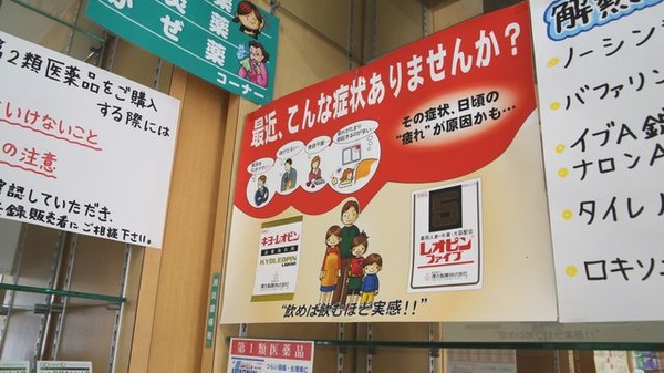 調剤薬局ハーモニーの健康食品
