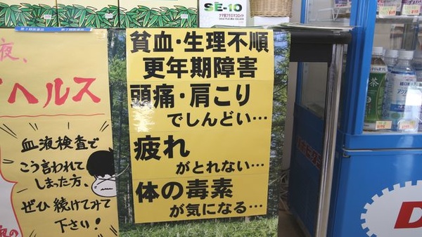 調剤薬局ハーモニーの相談対応