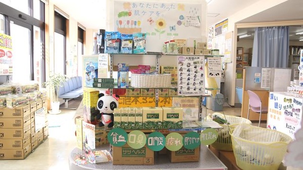 調剤薬局ハーモニーの雑貨品