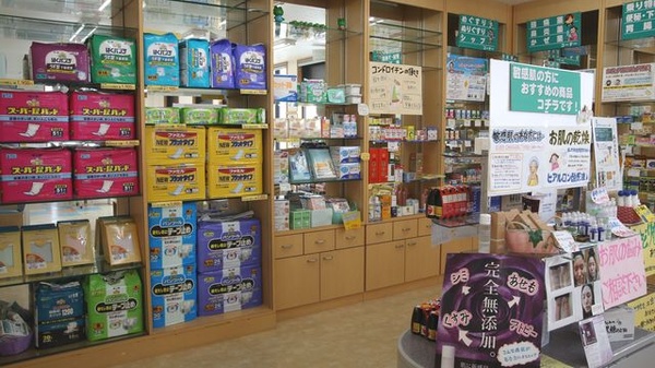 調剤薬局ハーモニーの雑貨品