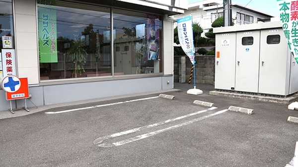 ラポー薬局の駐車場