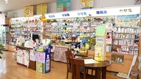 ラポー薬局の一般医薬品