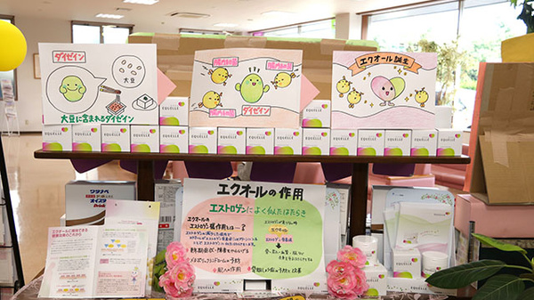 ラポー薬局の雑貨品