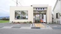 四條薬局の外観