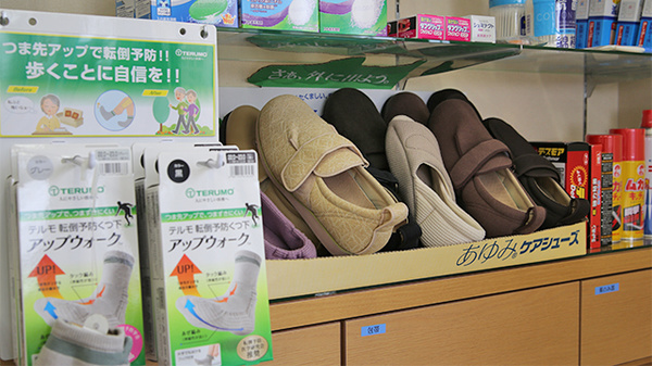 四條薬局の雑貨品