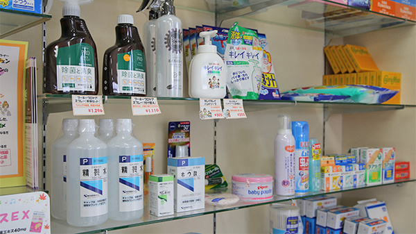 四條薬局の雑貨品