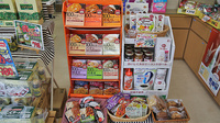 四條薬局の健康食品