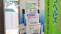 四條薬局の書籍