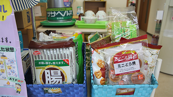四條薬局の雑貨品