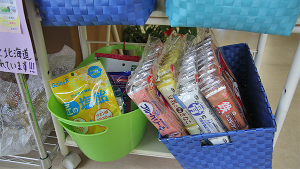 四條薬局の健康食品