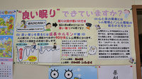 四條薬局の相談対応