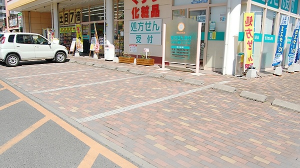 ププレひまわり薬局　水呑店　（広島県福山市）の駐車場