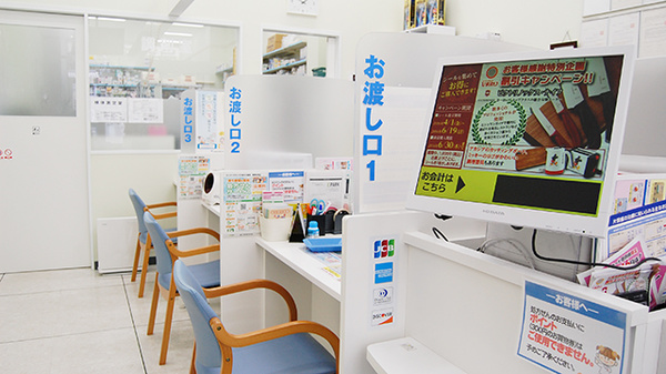 ププレひまわり薬局　尾道中央店の受付/カウンター