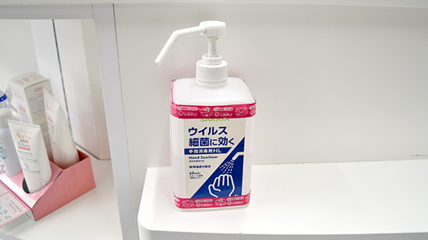 ププレひまわり薬局倉敷松島店の感染予防対策