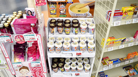 ププレひまわり薬局倉敷松島店の健康食品
