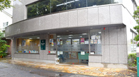 徳永薬局　向陽台店の外観